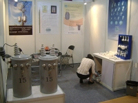 艾威普展会信息