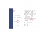 艾威普电气干式铁心电抗器通过型式试验